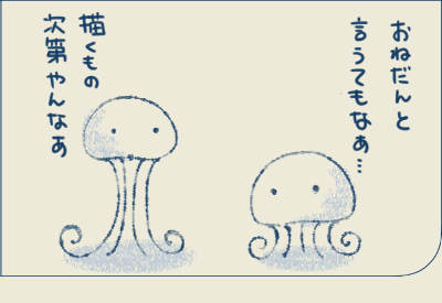 おねだんについて