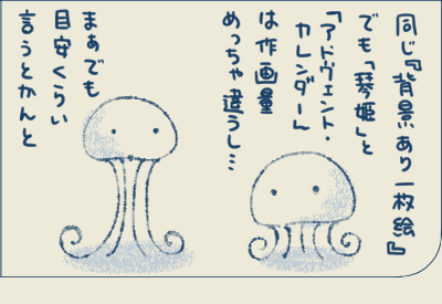 おねだんについて