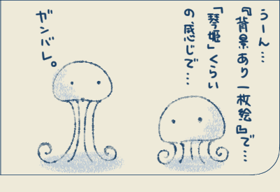 おねだんについて