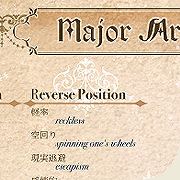 guide(Major1)